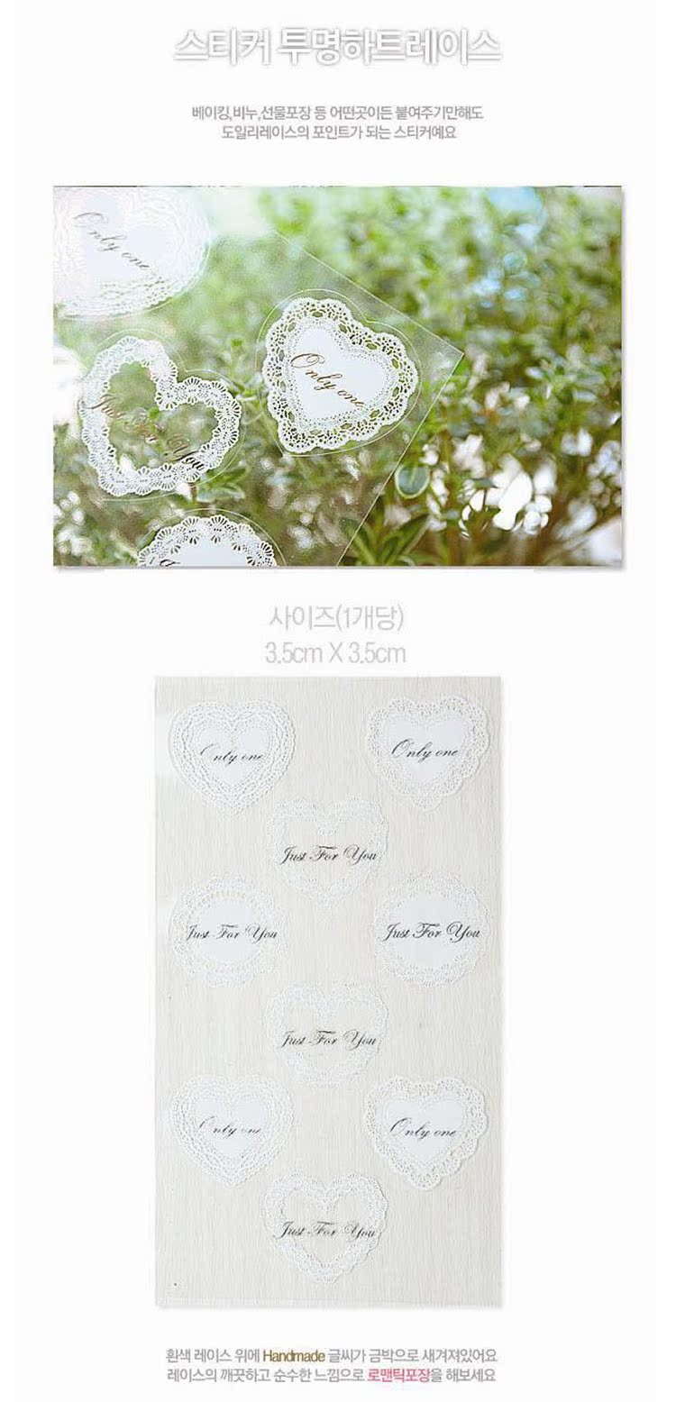 Autocollant pour téléphone mobile - Ref 1372527 Image 11