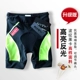 Mùa xuân và mùa hè nam nữ cân bằng xe đi quần áo nhanh khô thoáng khí quần short dài phù hợp với xe đạp đua tùy chỉnh phản chiếu - Smart Scooter