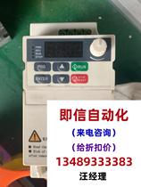 Jiale JRACDRIVE inverter model: JAC--WH600. Direct purchase will not be shipped please inquire.