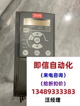 Denver FC 51 series frequency converter FC-051P1K5T4E20H3 can be purchased directly and will not be shipped. Please inquire for price.