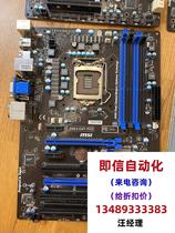 MSI Z68A-G43(G3) motherboard will be purchased directly and will not be shipped. Please inquire for price.