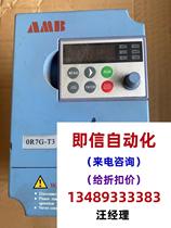 Anbangxin inverter AMB100-0R7G-T3 0 75KW 3. Direct purchase will not be shipped. Please inquire.