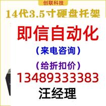 Dell 14th and 15th generation server 3 5-inch hard drive bay negotiation direct bidding no delivery