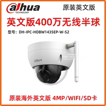 Dahua overseas English version 4 million wireless Dome network camera DH-IPC-HDBW1435EP-W-S2
