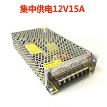 Monitoring centralized power supply 12V15A switching power supply monitoring power security camera power supply