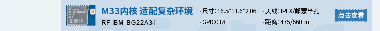 无线通信方案厂商