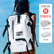 Mens and womens waterproof bag StreamTrail drifting upstream swimming diving leisure travel cycling fitness waterproof bag