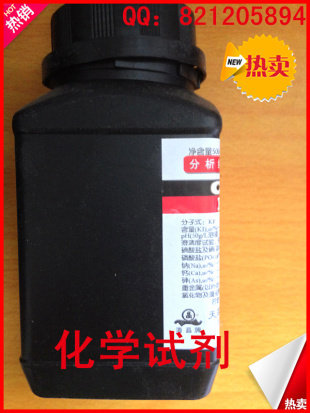 碘化钾 化学试剂 分析纯 AR500克 新日期 含量99%上 包邮