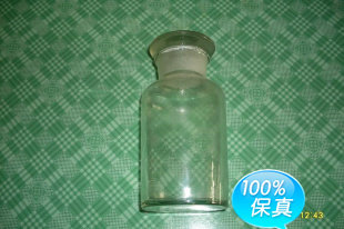 大口瓶 白大口瓶 30ml
