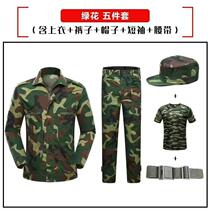 Manufacturer outdoor camouflage suit suit male high school college student military training suit full set construction site welding labor insurance suit