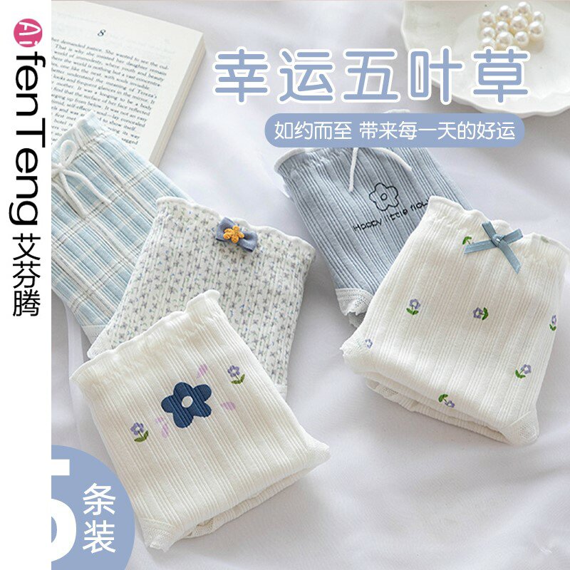 Effiven Underwear Lady Pure Cotton Stalls Full Cotton No Marks Mid-Waist Day Ensemble Teenage Sweet Students Triangle Shorts Head Summer