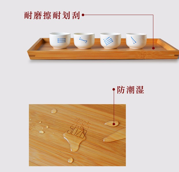 Nhật Bản bộ trà khay khay hình chữ nhật trái cây tấm tre tấm phẳng tấm gỗ tấm gỗ rắn tấm đơn lớp gỗ - Tấm khay trà gỗ hương