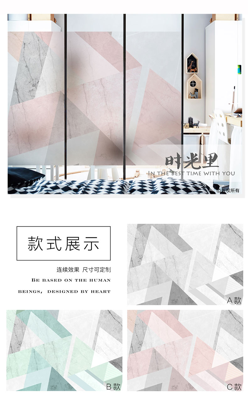 壁貼壁紙磨砂窗貼紙透光不透明靜電玻璃貼膜辦公室門窗戶遮光裝飾創意定制 西海岸 露天拍賣