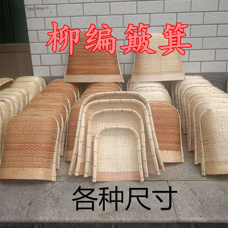 Special Clearance Sale: Rural Wicker Small Dustpan, Rattan, Bamboo, and Wicker Household Dustpan in Various Sizes, Basket, Storage Basket