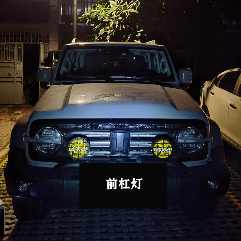 товар из китая 越野汽车4x4射灯改装前杠灯6寸射灯jeep吉普车顶灯黄光白光12v24v Sguohng