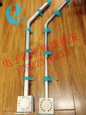 Electronic fence aluminum alloy terminal rod bearing rod Excellent Zhou Guangtuo Lanxing Great Wall Anik Alifu Alian