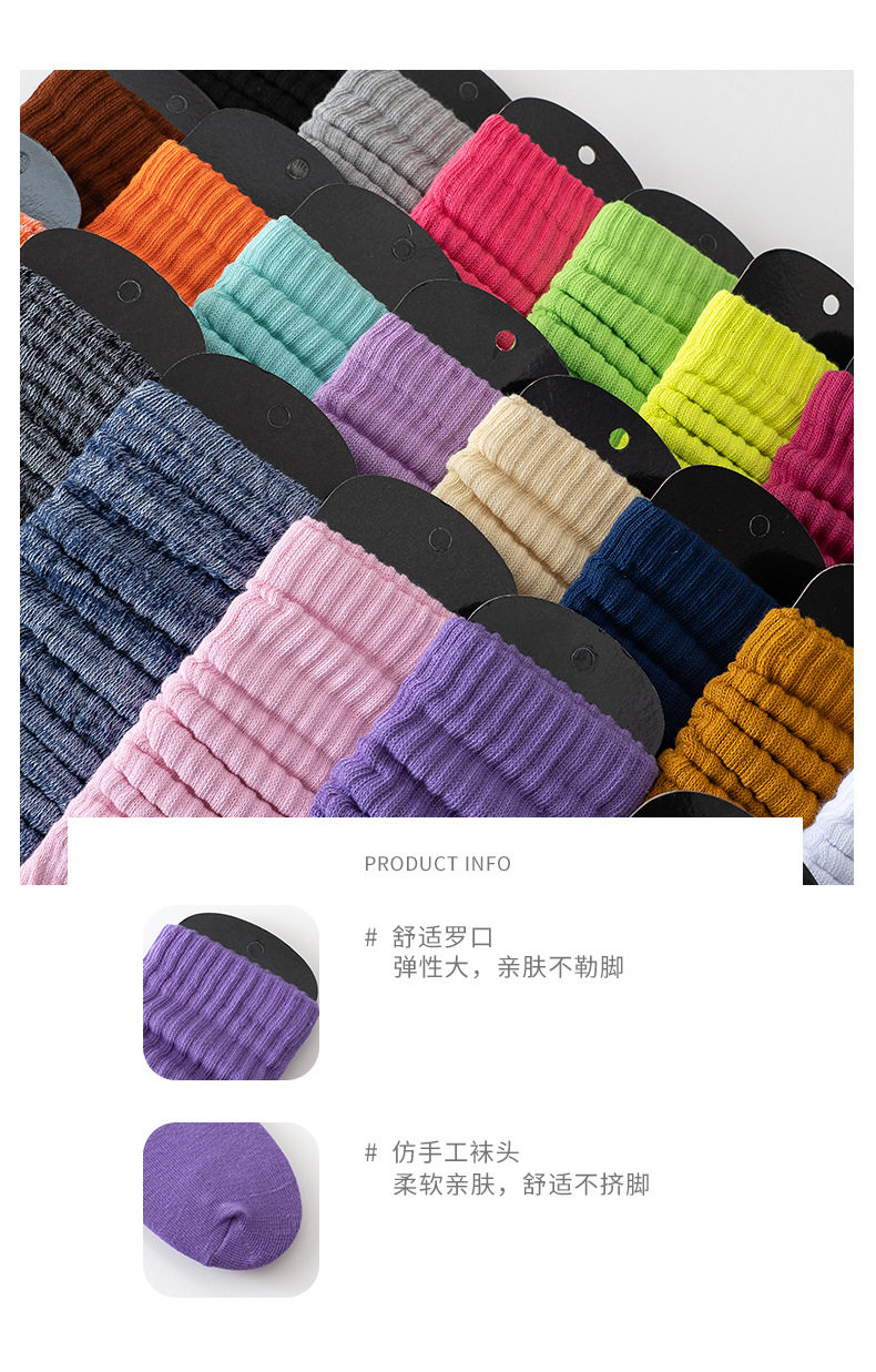 堆堆袜欧美中高筒slouch socks 泡泡袜外贸亚马逊跨境袜子详情2