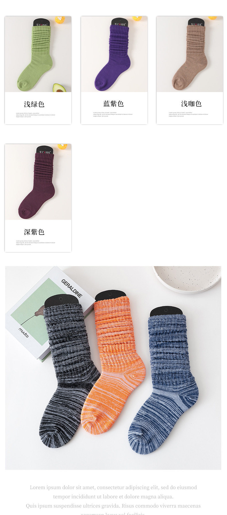 堆堆袜欧美中高筒slouch socks 泡泡袜外贸亚马逊跨境袜子详情7