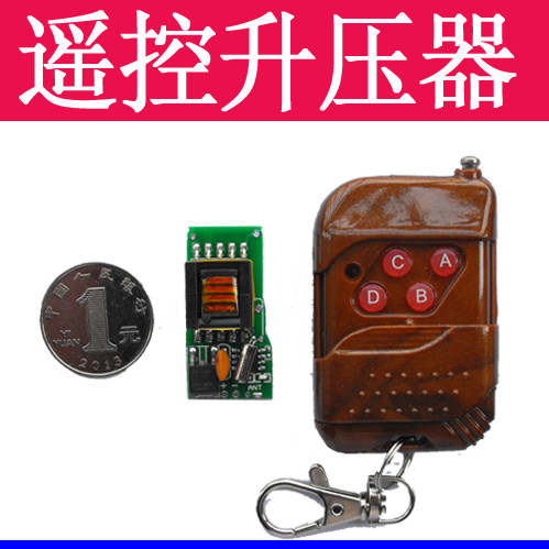 Wireless Remote Control Sub-Break Pulse Direct Current Raised Pressure Lighter Electronic Biliary Quick Sub-Control Point Spark Switch