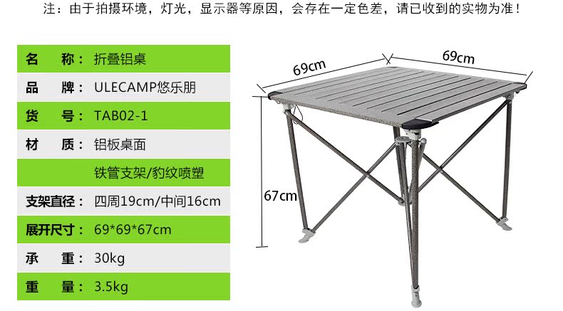 Au Le Peng nhôm bảng xếp bảng giải trí ngoài trời bảng ngoài trời gấp đồ nội thất TAB02-1