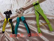 V-mouth scissors 90 degree scissors aluminum alloy door and window rubber strip scissors rubber strip artifact EPDM rubber strip seal