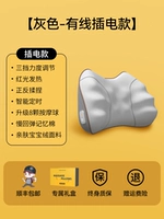 [Grey-Basic Wired Plug-in Plugs] 3 Получает массаж+Red Light Hot Applicates+Smart Positive Menead
