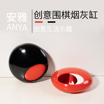 Anya Go ashtray creative personality fashion large rotatable ashtray gift gift ashtray with cover