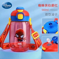 Материал Tritan Отправляйте ремни [двойной напиток с одной крышкой] Spider-Man-Red 560 мл
