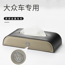 Volkswagen Tourui HUI Ang Tuyue Tango Scirocco Passat Maiteng car tissue box Handrail box special pumping carton
