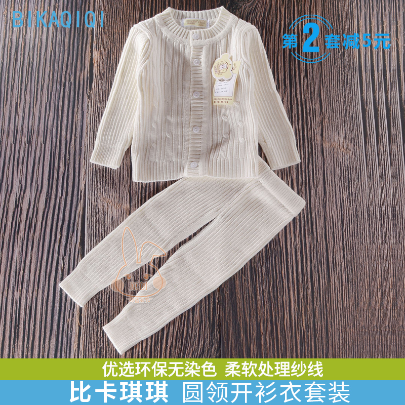 Baby Gauze Knitwear Cardigan Baby Cotton Gauze Knitwear Newborn Pure Cotton Knitwear Elastic Knitwear Set
