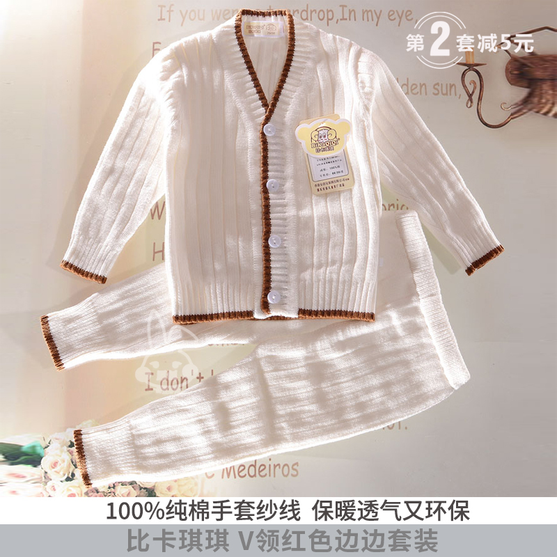 Baby Pure Cotton Sweater Newborn Gauze Clothing Toddler Cotton Gauze Knitwear Winter Clothes Infant Knitwear Cardigan Set