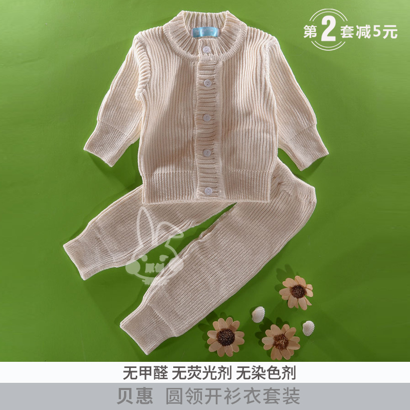 Baby Sweater Pure Cotton Yarn Clothing Newborn Knitwear Handmade Cotton Thread Clothes Baby Knitwear Set Baby Sweater Pure Cotton Yarn Clothing Newborn Knitwear Handmade Cotton Thread Clothes Baby Knitwear Set