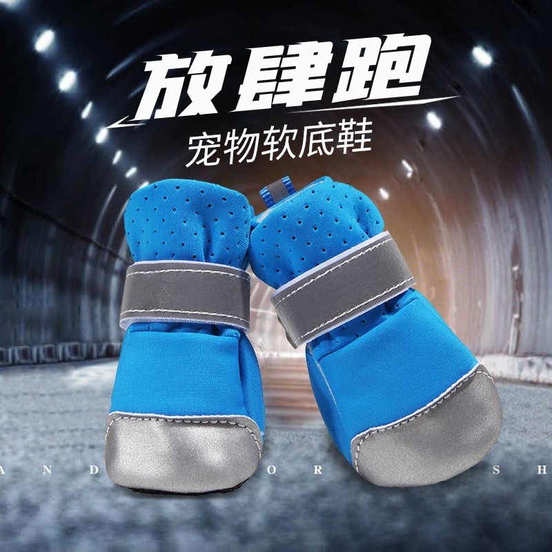 Pet dog shoes small dog soft bottom breathable four seasons shoes a set of 4 puppies bichon teddy can't go out