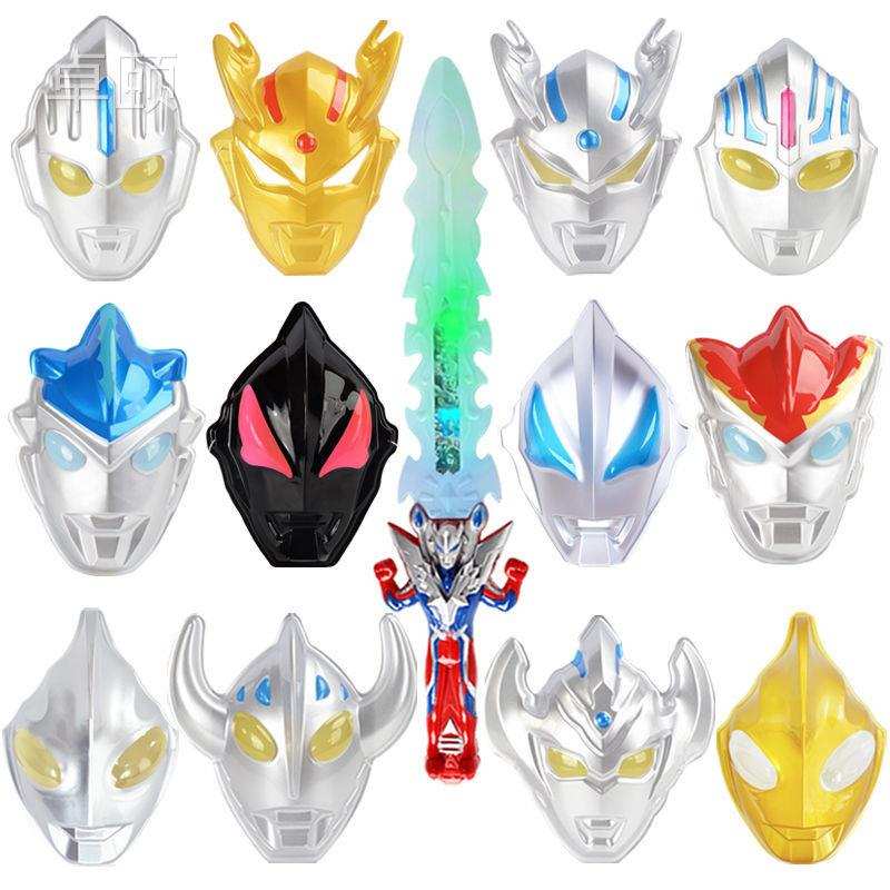 Otter headgear Children can wear masks di Cartier di Cartier de Sailo Ou Shine Sounding Weapons Sword Men Toys