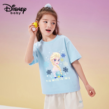 3件！迪士尼男女童纯棉短袖T恤艾莎公主