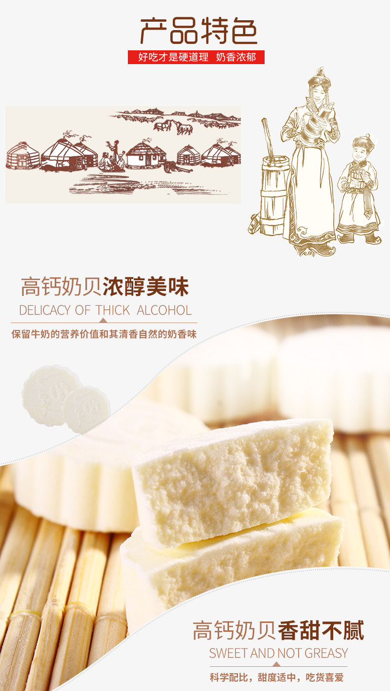 500奶贝_02.jpg