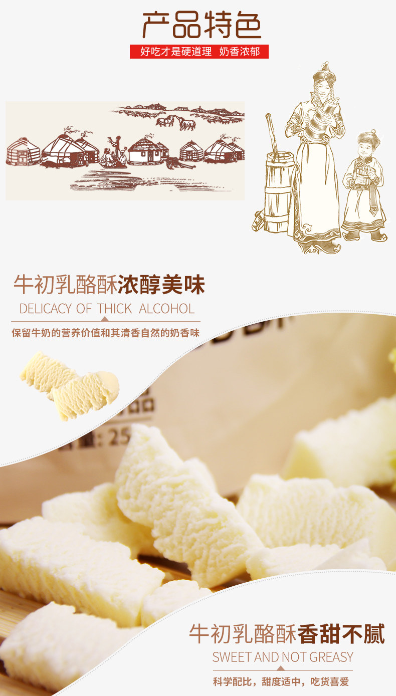500牛酪_02.jpg