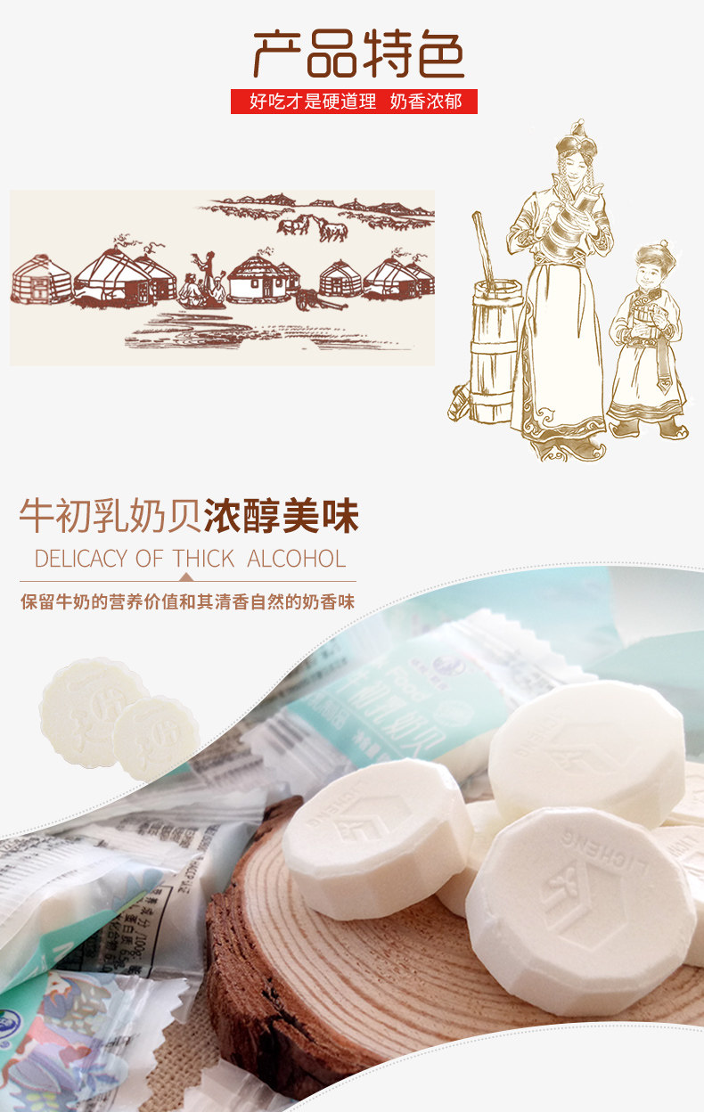 500牛贝_02.jpg
