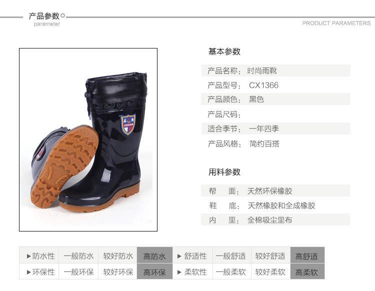 Chaussures - bottes caoutchouc homme pour hiver - semelle tendon - Ref 961552 Image 11