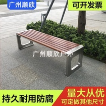 Garden plastic wood outdoor park chair bench anticorrosive wood stainless steel leisure chair outdoor solid wood community sitting stool