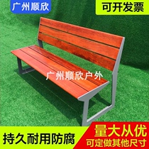 Iron garden chair outdoor anticorrosive wood bench leisure chair garden chair residential square chair stainless steel metal seat