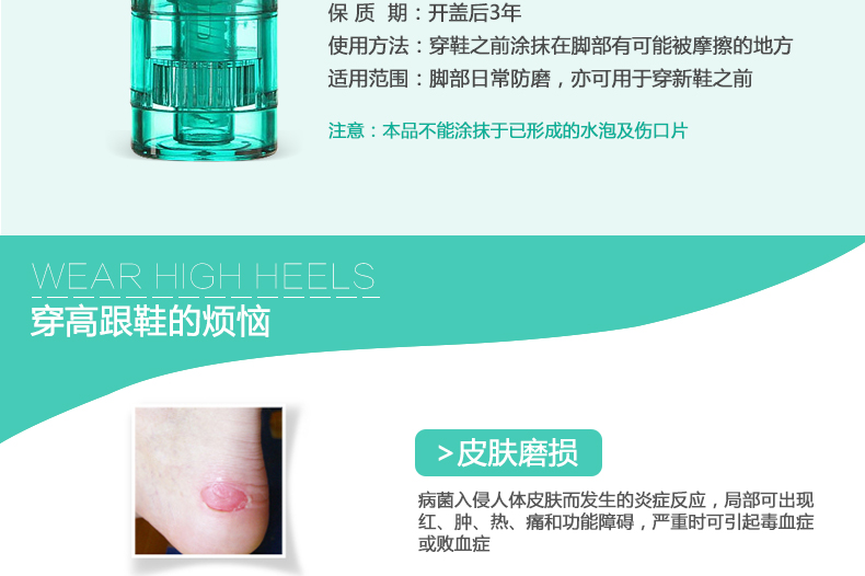 Kem dưỡng chân Compeed Foot Cream Foot Care Cao gót Wear Foot Cream 8ml cao dán chân