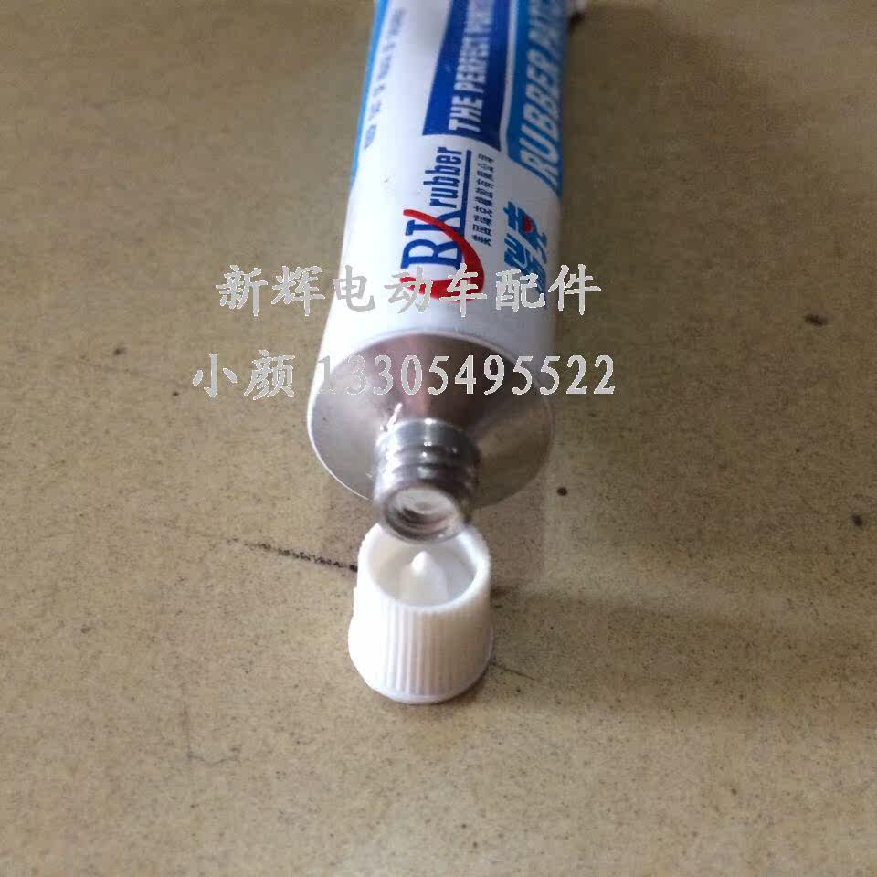 Kit de réparation vélo - Ref 2316026 Image 10