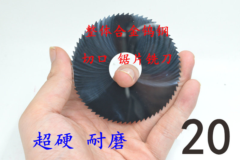 Ultra-hard integral alloy tungsten steel cut saw blade milling 20x0 20x0 9x1x1 1x1 2x1 4x1 3x1 5x2 5x2 5x2
