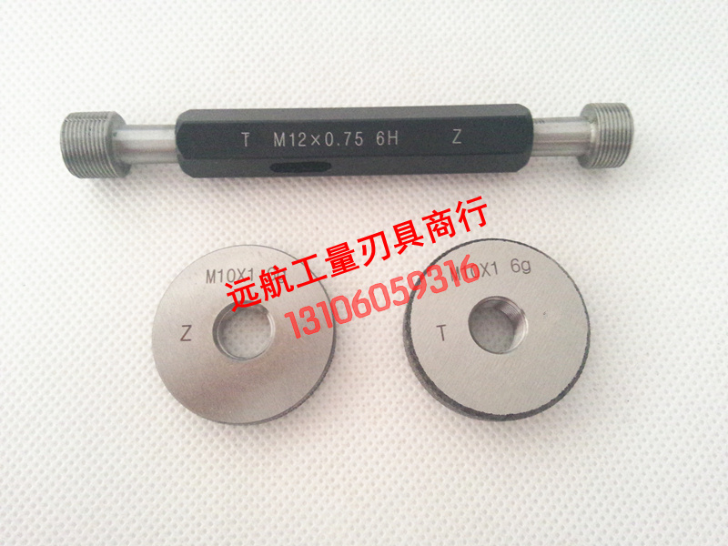 High Quality Thread Ring Gauge Plug Gauge m53x2 m54x3 m54x2 m54x1 5 m55x3 m55x2