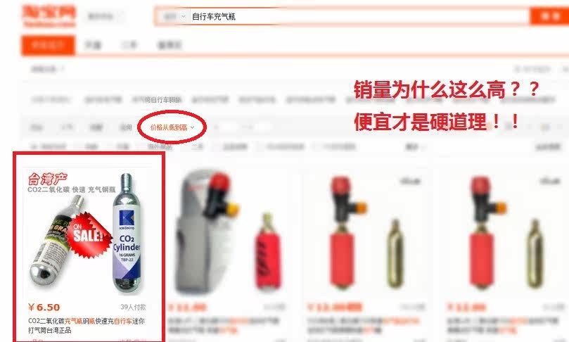 Pompe à vélo BIKERIDER - Ref 2391921 Image 9