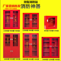 Factory Direct Micro Fire Station fire fighting equipment cabinet tool cabinet emergency product cabinet emergency product cabinet emergency Cabinet