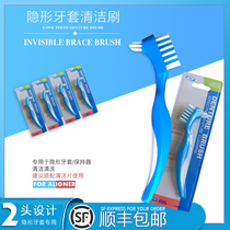 Invisible braces brush Dearfly butterfly braces brush hidden beauty braces cleaning brush braces cleaning brush