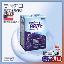 United States imported Retainer Brite invisible tooth cover cleaning piece hidden teeth cleaning tablet effervescence 96 pieces