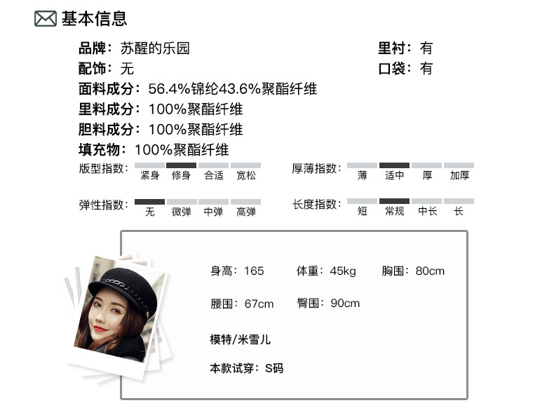 Débardeur hiver femme       en Nylon - Ref 3178097 Image 10